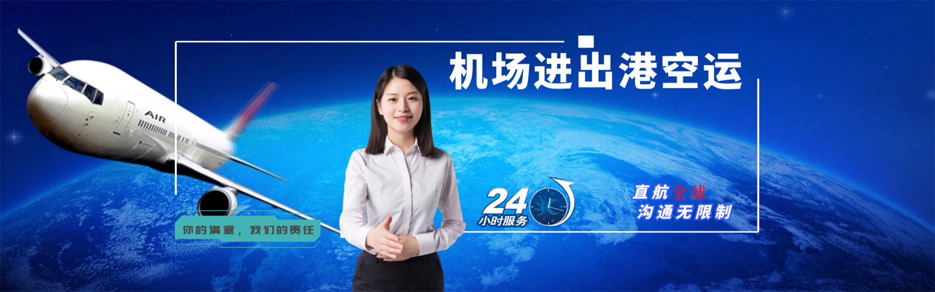 洛龙到罗马尼亚物流公司-洛龙至罗马尼亚物流专线-洛龙空运到罗马尼亚-优时通物流有限公司